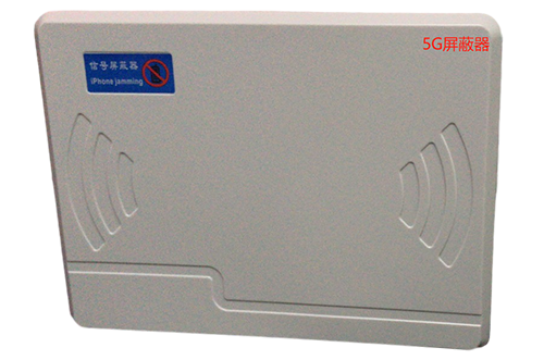 营口经济型移动通信干扰器7路