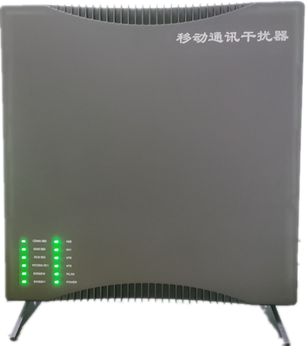  营口信令级放装型数字移动通信干扰器