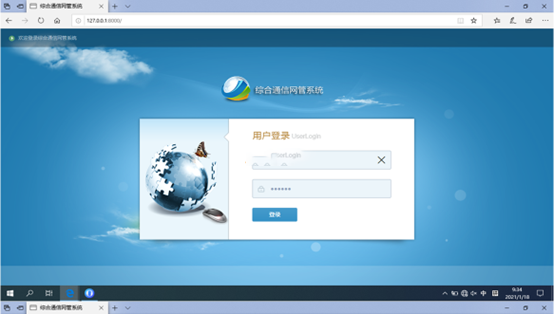  营口无线通信对讲调度网管系统