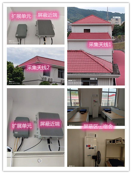  营口某武警部队宿舍屏蔽案例（数字信令级）