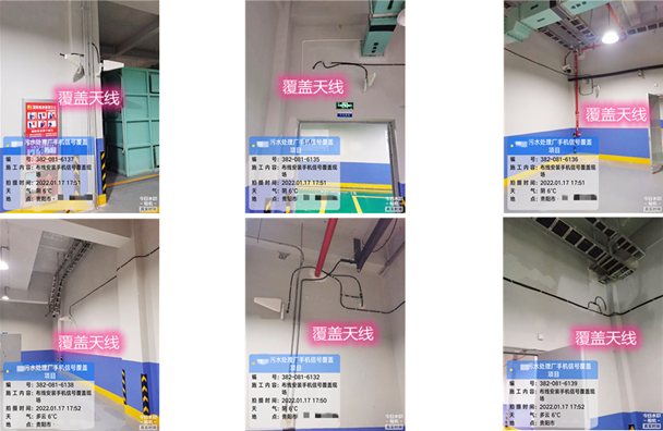  营口污水处理净水厂地下箱体覆盖案例